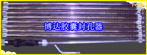 鶴壁博達廠家銷售JN型膠囊封孔器線上接單，歡迎您下單。